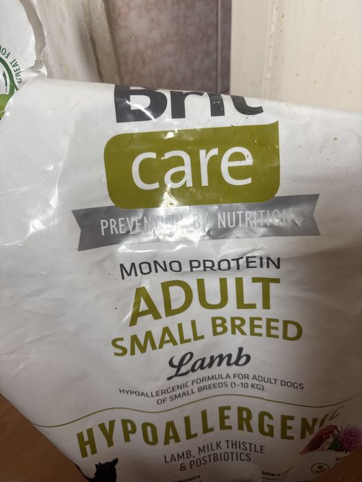 Brit Care adult small