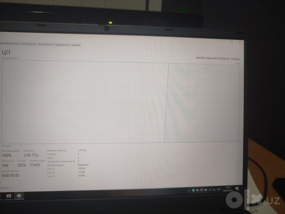 Acer lite 15 256/8