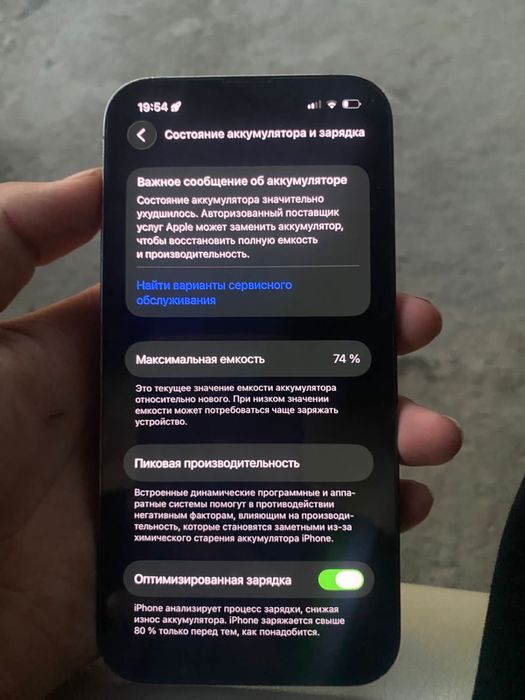 Iphone 13 pro 128gb