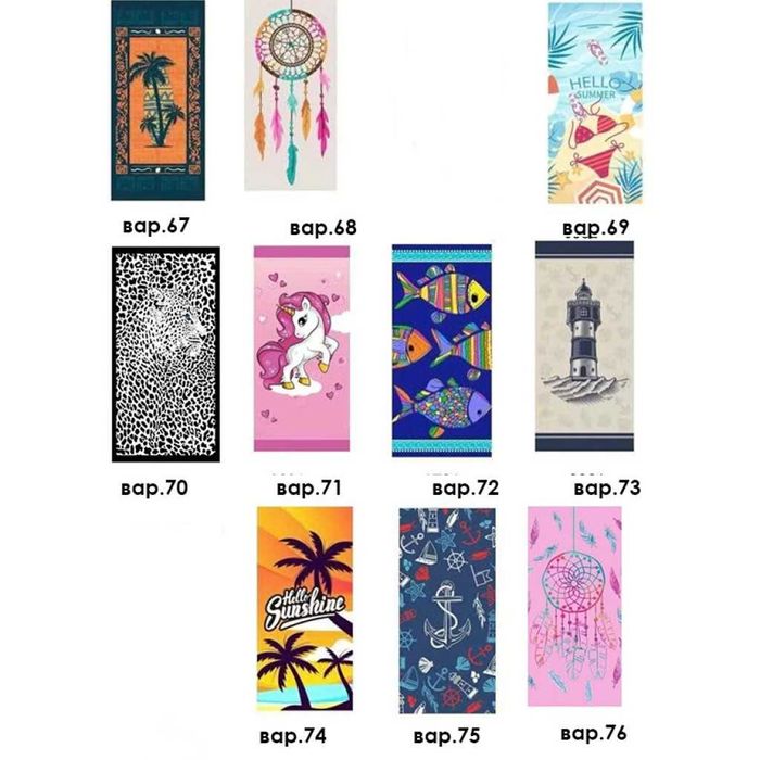 ТОП!! Кърпа за плаж или басейн с размери 75х150см , Различни варианти