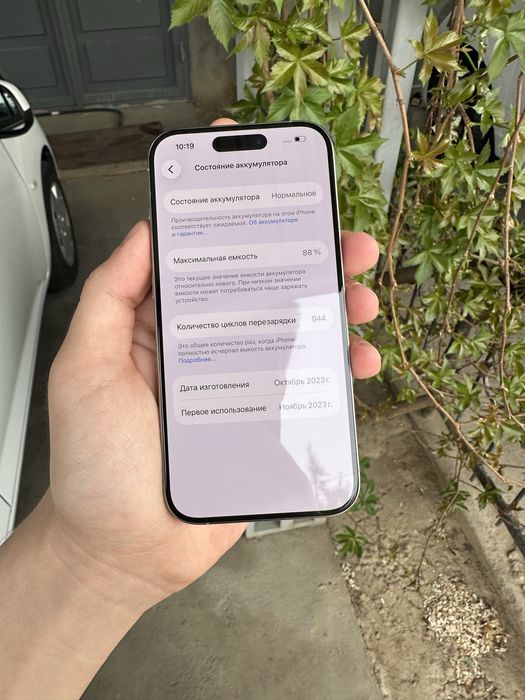 Iphone 15 Pro 256 Gb 88%