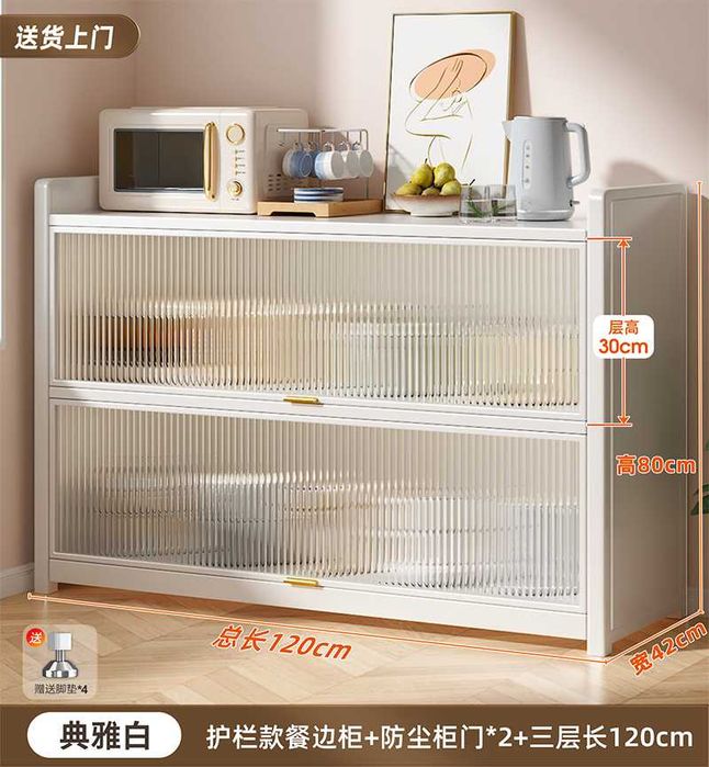 Kuchli va qulay oshxona shkafi / Прочный и удобный кухонный шкаф