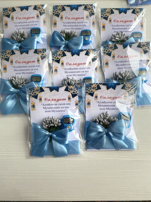 Рамазан айына арналған