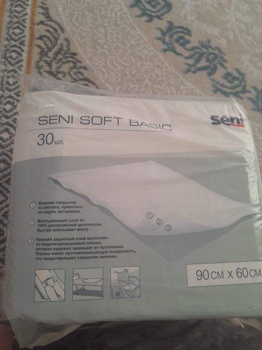 Пеленки впитывающие для взрослых