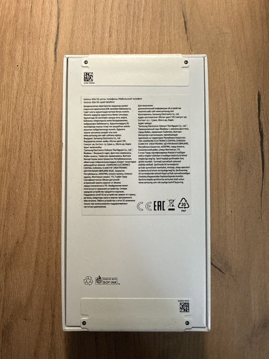 Samsung galaxy A56 с гарантией