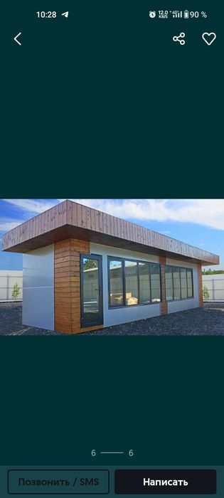 Бутик киоск помещение