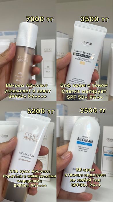 красота и здоровья