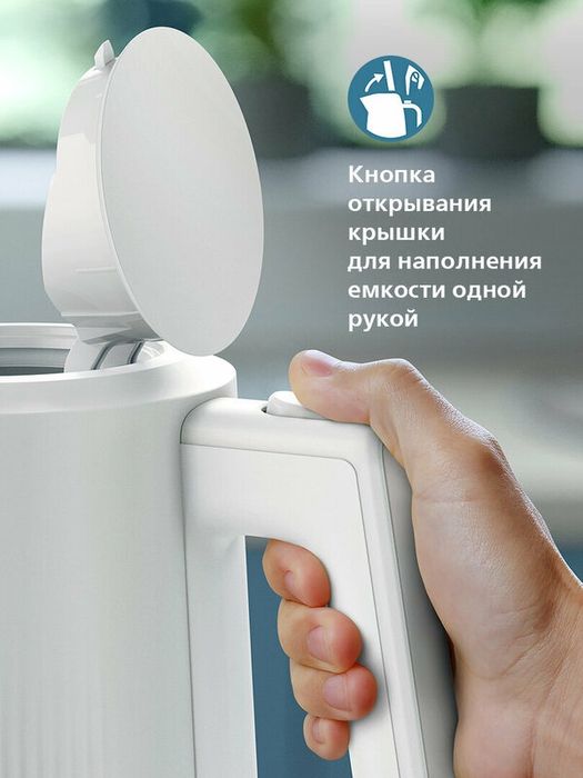 Электрический чайник Philips HD9411, Philips 3000 Series, 1.7л, пласти