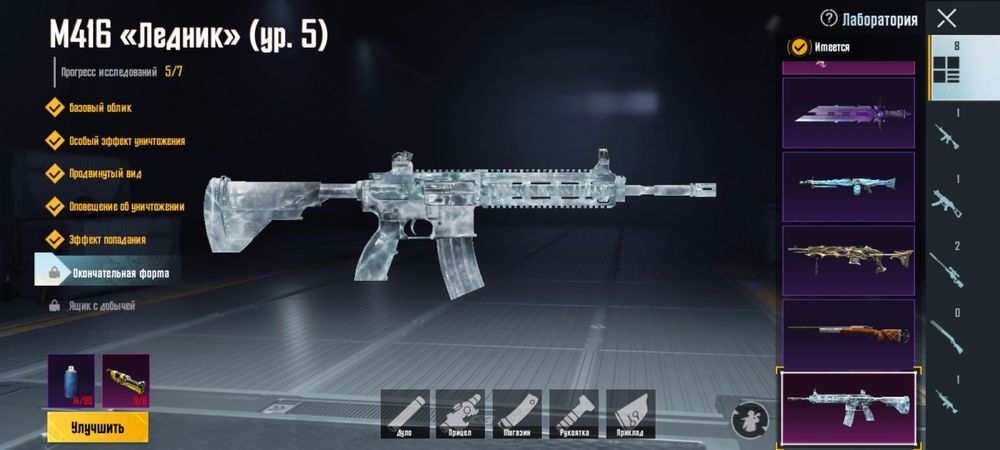 Продам Аккаунт PUBGM