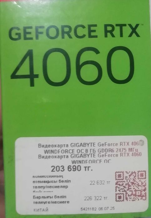 Nvidia Geforce RTX 4060