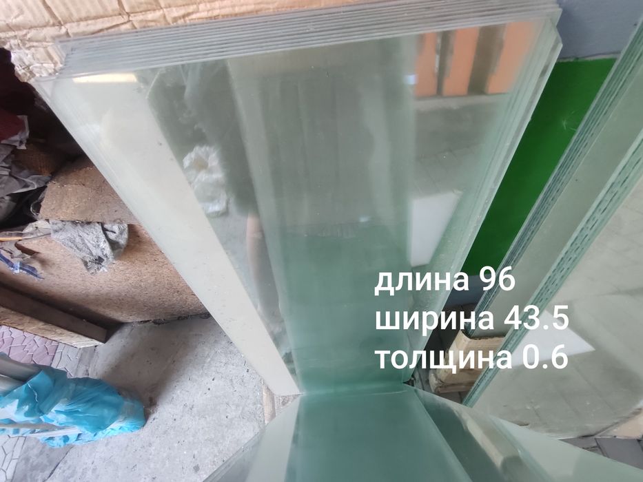 Продается стекло