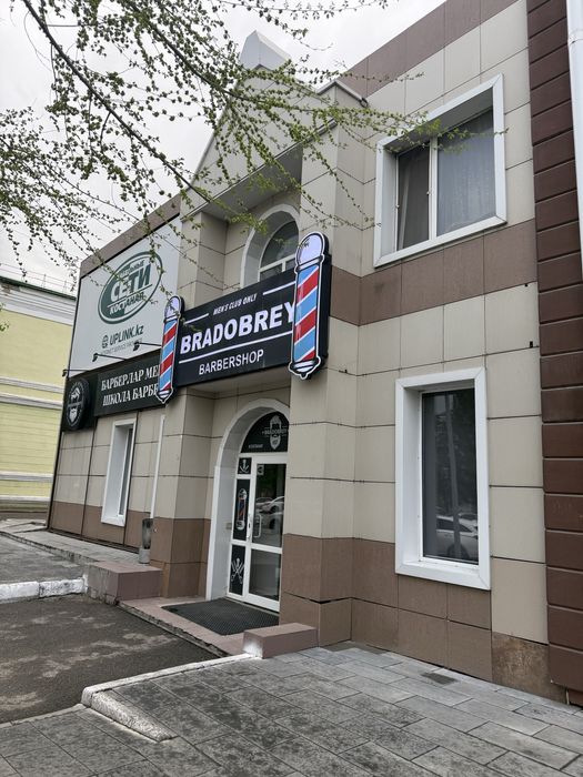 Продам коммерческое помещение