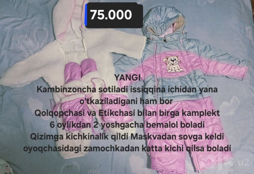 Bolalar kiyimlari