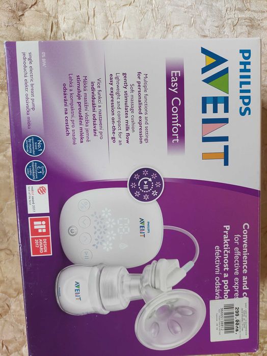 Avent ел. Помпа за кърма НОВА