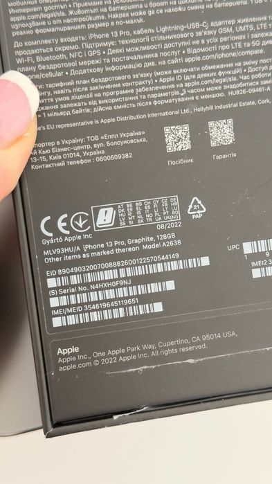 Iphone 13 Pro 128 GB цвят графит