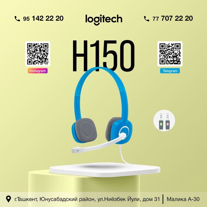 Logitech H150 Blue Headsets , Наушники Логитеч Н150