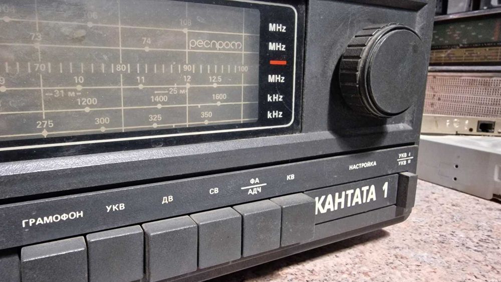 Радио приемник Кантата 1 от Респром Велико Търново