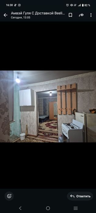 Сдам отдельный частный дом