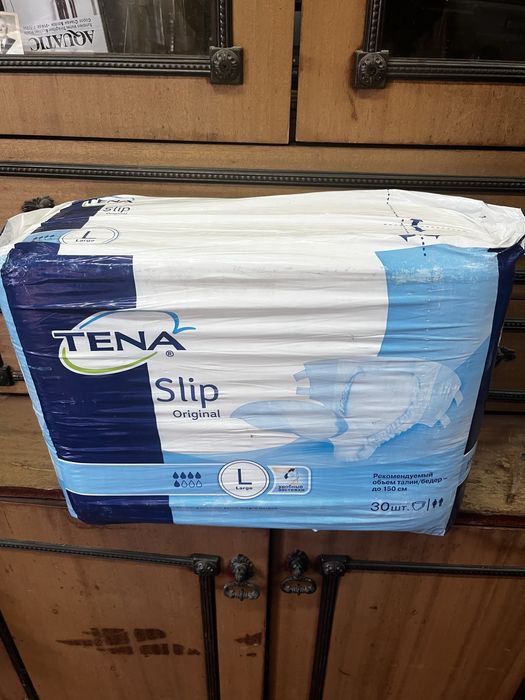 Продам памперсы для взрослых