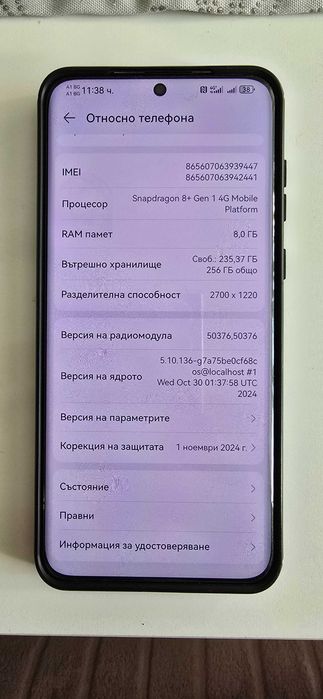 Huawei P60 Pro - с гаранция