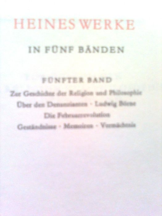 Хайнрих Хайне-произведения в 5 тома -оригинално издание на немски език