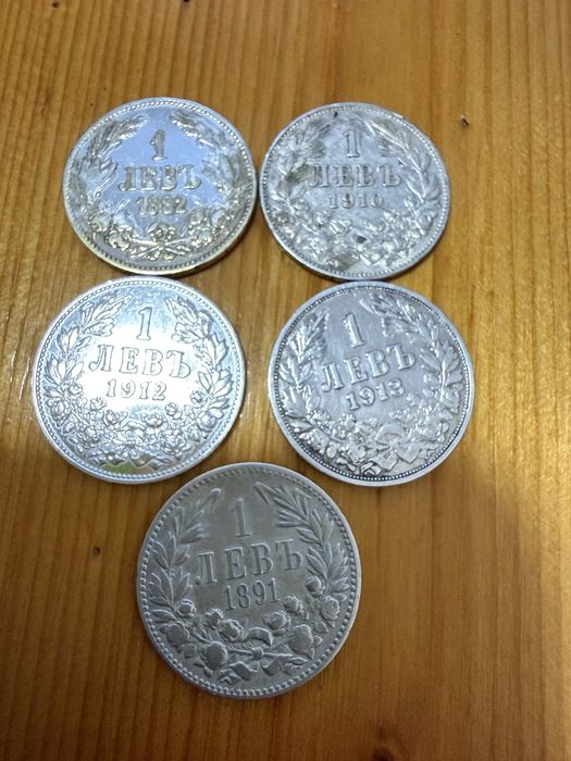 Сребърни монети от царско време 1 и 2 лева лот