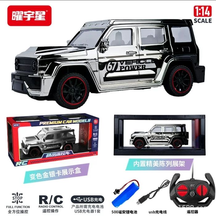 Радиоуправляемая машинка Mercedes G 300, машинка на пульте управления