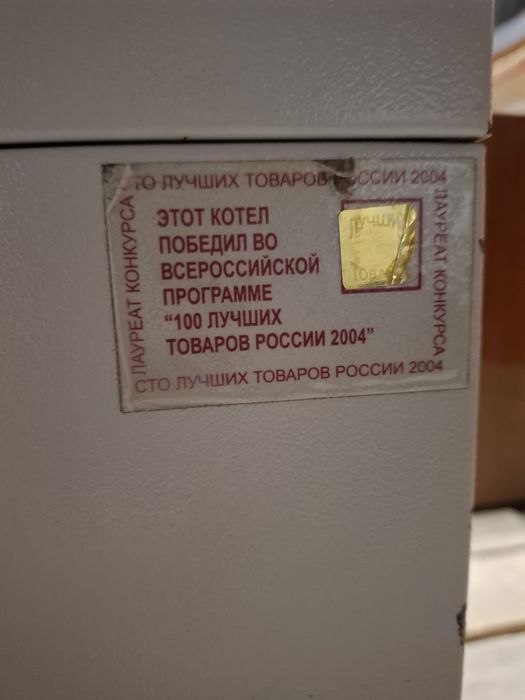 Продам напольную печь