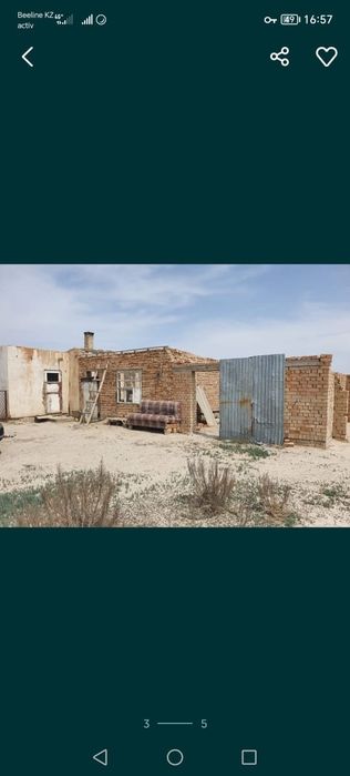 Продаю    фазенду