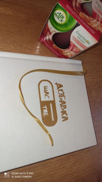 Дневник, подходящ за подарък + свещ