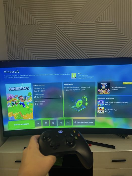 Обмен Продажа Xbox One X