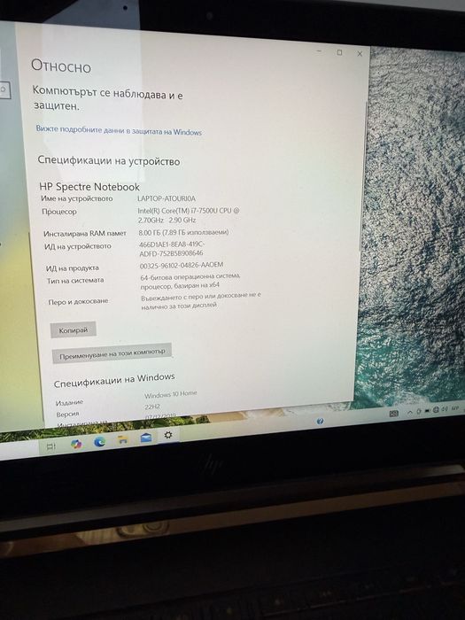 HP Spectre 13-v100 13-v110ca 13.3"