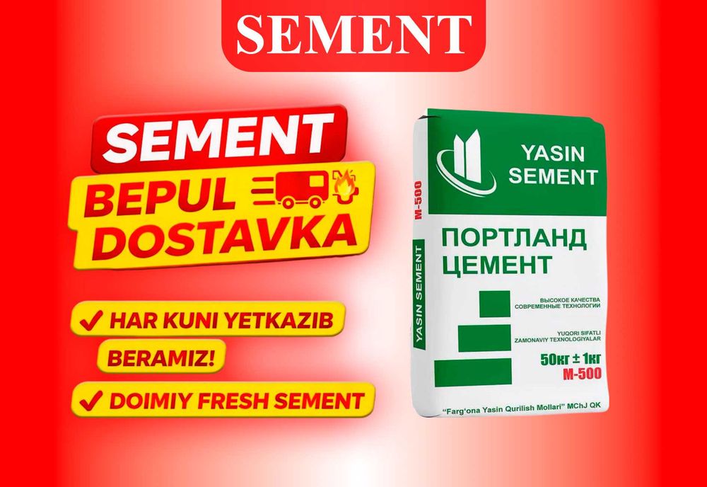 Цемент sement cement YASIN M550+ с бесплатной доставкой