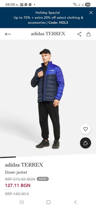 Adidas мъжко яке ново ХЛ размер