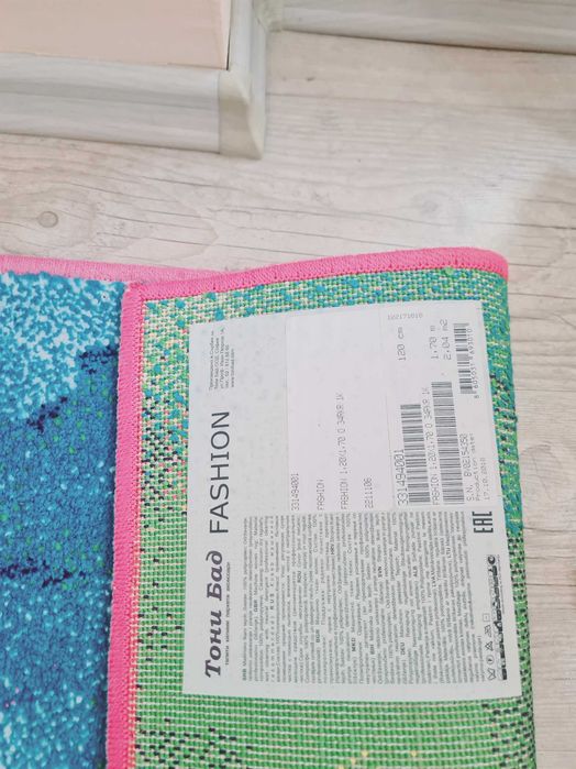 Продавам   килим