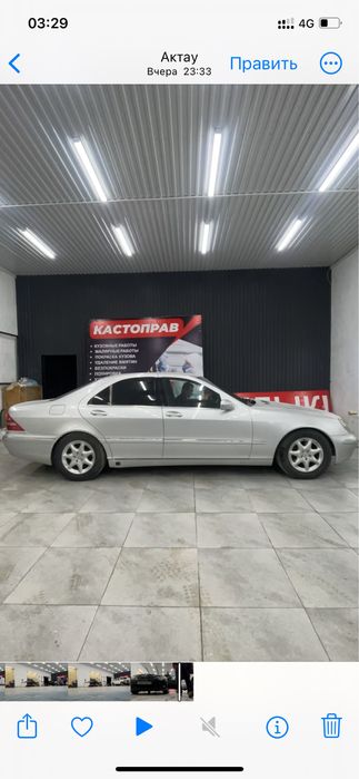 Костоправ  мастер қажет