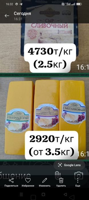 Куриное мясо,  яйцо