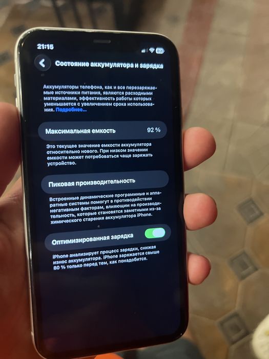 Телефон айфон 11