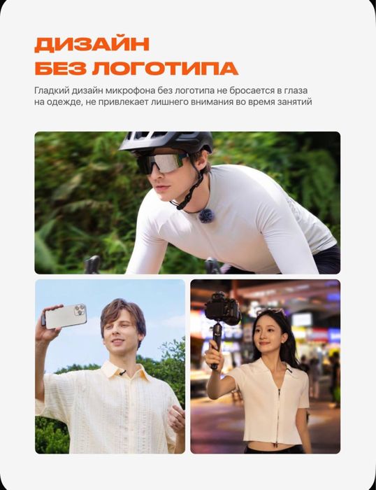 Петличка. Hollyland Lark m2s. Combo.Для Iphone. для камер. Для android