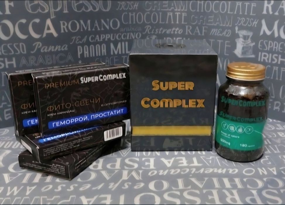 Super Complex Мужское здоровье розница опт