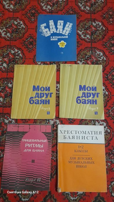 Самоучитель продается.