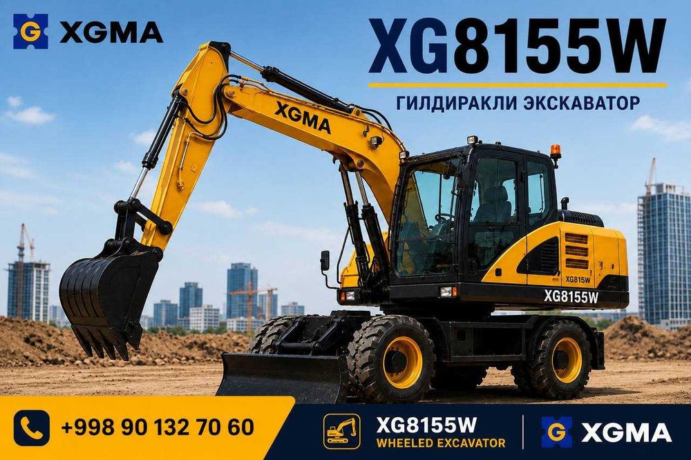 Экскаватор гилдиракли мини XGMA XG8085WH,XG8090WH,XG8155W,XG8165W