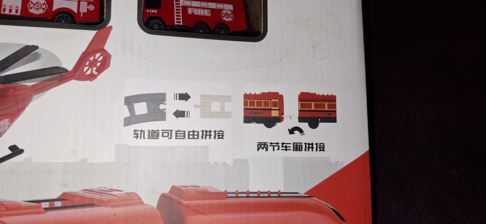 Продам поезд-игрушку