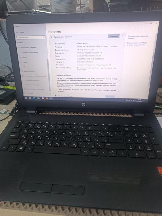 Продам ноутбук НР