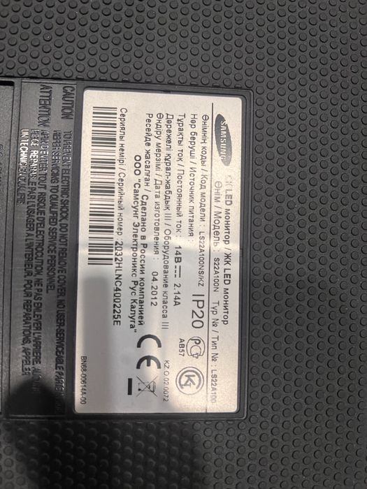 Монитор Samsung 60гц