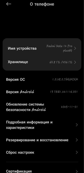 Redmi noti 12 pro 4g