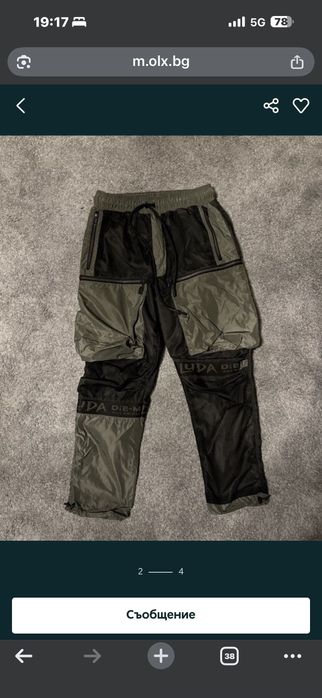 Продавам луда панталон много рядък