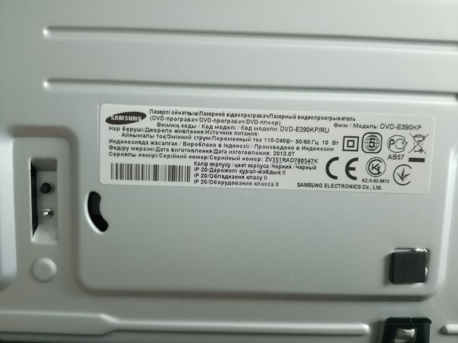 ДВД плеер продам новый