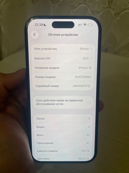 продается Iphone 16 128гб