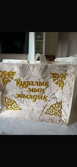 Коржын тойбастар базардан томен багада